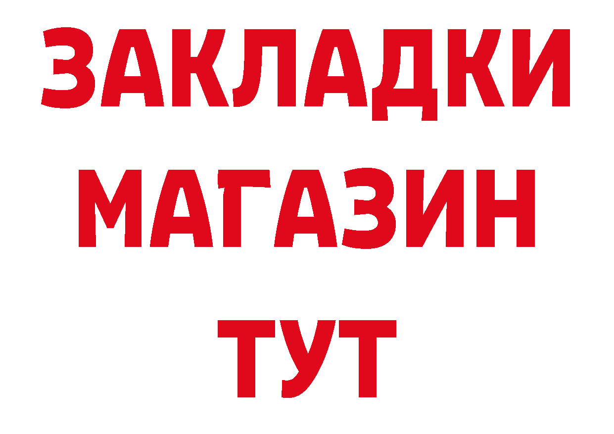 Амфетамин Розовый как войти даркнет гидра Багратионовск